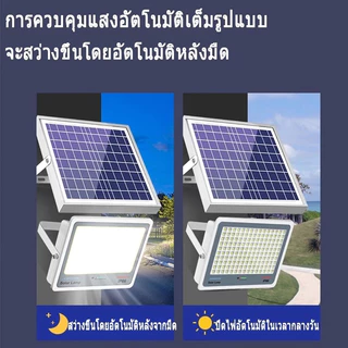JD solar light ของแท้ light ไฟไฟโซล่าเซลล์ ไฟ LEDหลอดไฟ โคมไฟไฟติดผนังสปอร์ตไลท์ ledไฟโซล่าเซลสปอร์ตไลท์ไฟรีโมท