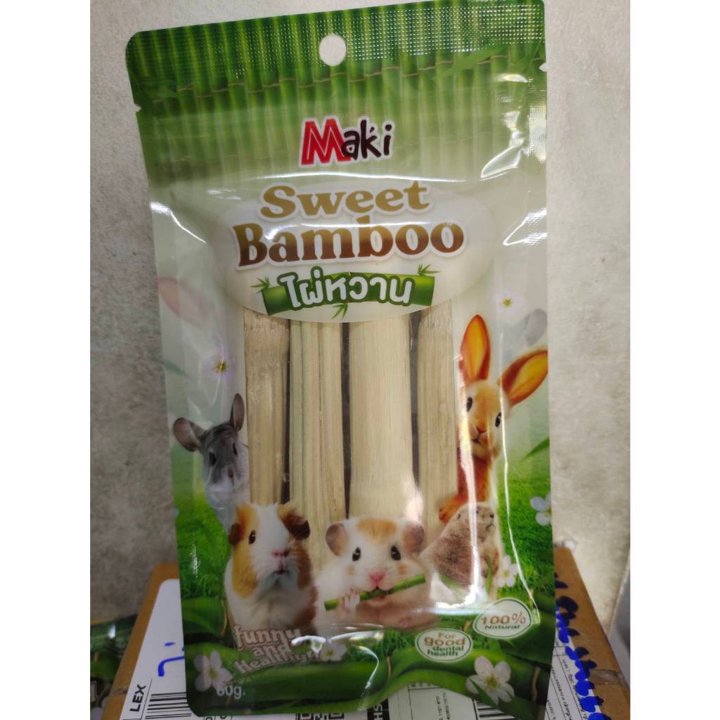 Maki ไผ่หวานลับฟันสำหรับสัตว์ฟันเเทะทุกชนิด 60 g ส่งด่วนทุกวัน ราคา ถูกที่สุด ดีลบีเคเค แกลเลอรีภาพที่ 6