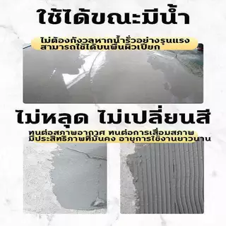 ซื้อ3แถม1 กันน้ำรั่วซึม 100 ปีรับประกันปูนสำเร็จรูป 1KG ซ่อมรอยแตก ปูนกาวซีเมนต์ หยุดน้ำรั่ว แห้งเร็ว ปูนซีเมนต์ ป้องกัน