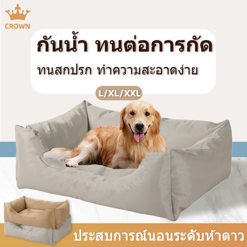 CROWN ที่นอนสัตว์เลี้ยง เตียงสุนัขสัตว์เลี้ยง เตียงแมว ที่นอนสุนัข สำหรับสัตว์เลี้ยง เบาะนอนที่นอน เบาะนุ่ม
