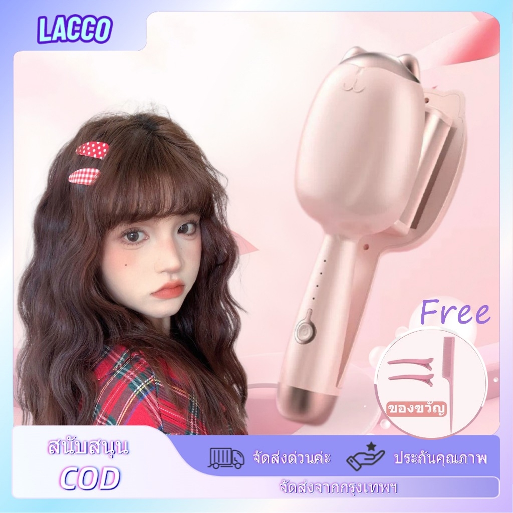 32MMที่ม้วนผมอัตโนมัติ ไม่ทำร้ายผมติดทนนาน ที่ม้วนผมน่ารักลอนผมเครื่องม้วนผมป้องกันการดัด