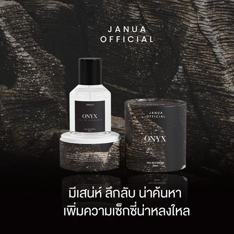 JANUA Onyx EDP 30ml. น้ำหอมแจนยัวร์สำหรับผู้ชาย