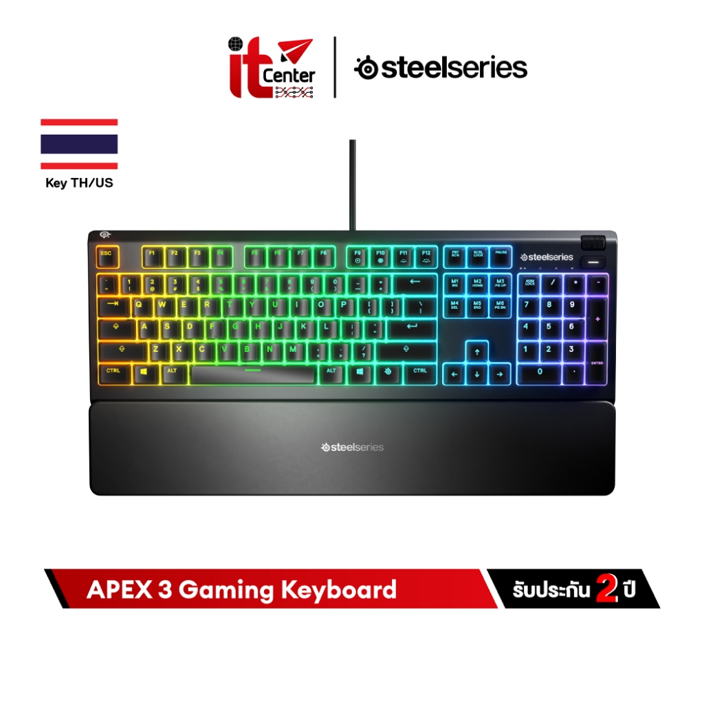 SteelSeries Apex 3 RGB Gaming Keyboard คีบอร์ดเกมมิ่ง ไฟ RGB ปุ่มกดเสียงเงียบ ปุ่ม US-TH