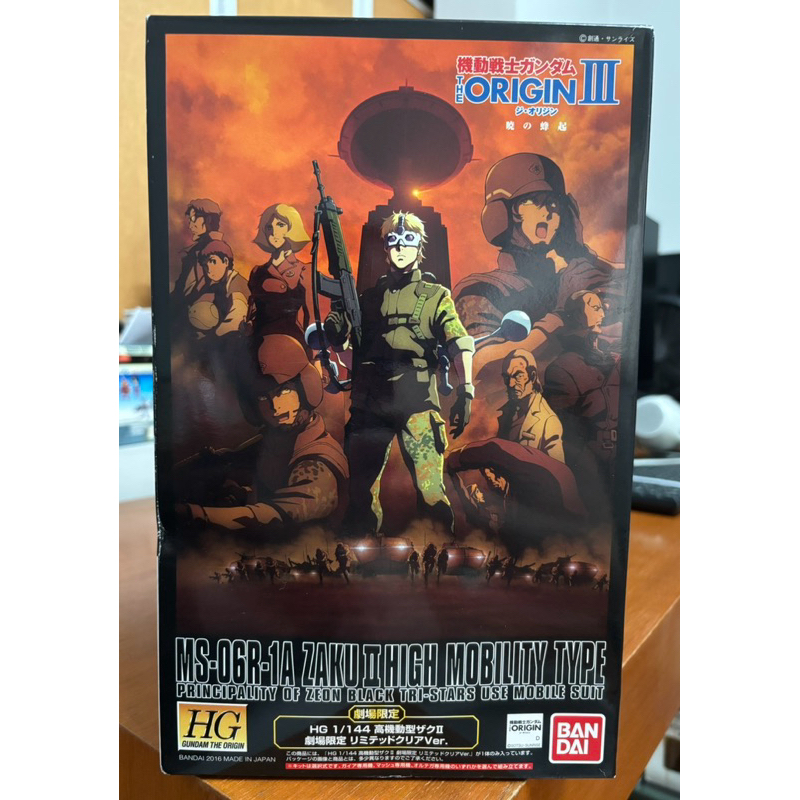 (กล่องมีจุดบฺบ)hg 1/144 ZAKU II BLACK TRI-STARS (LIMITED CLEAR Ver.) มือหนึ่ง hg gundam the origin