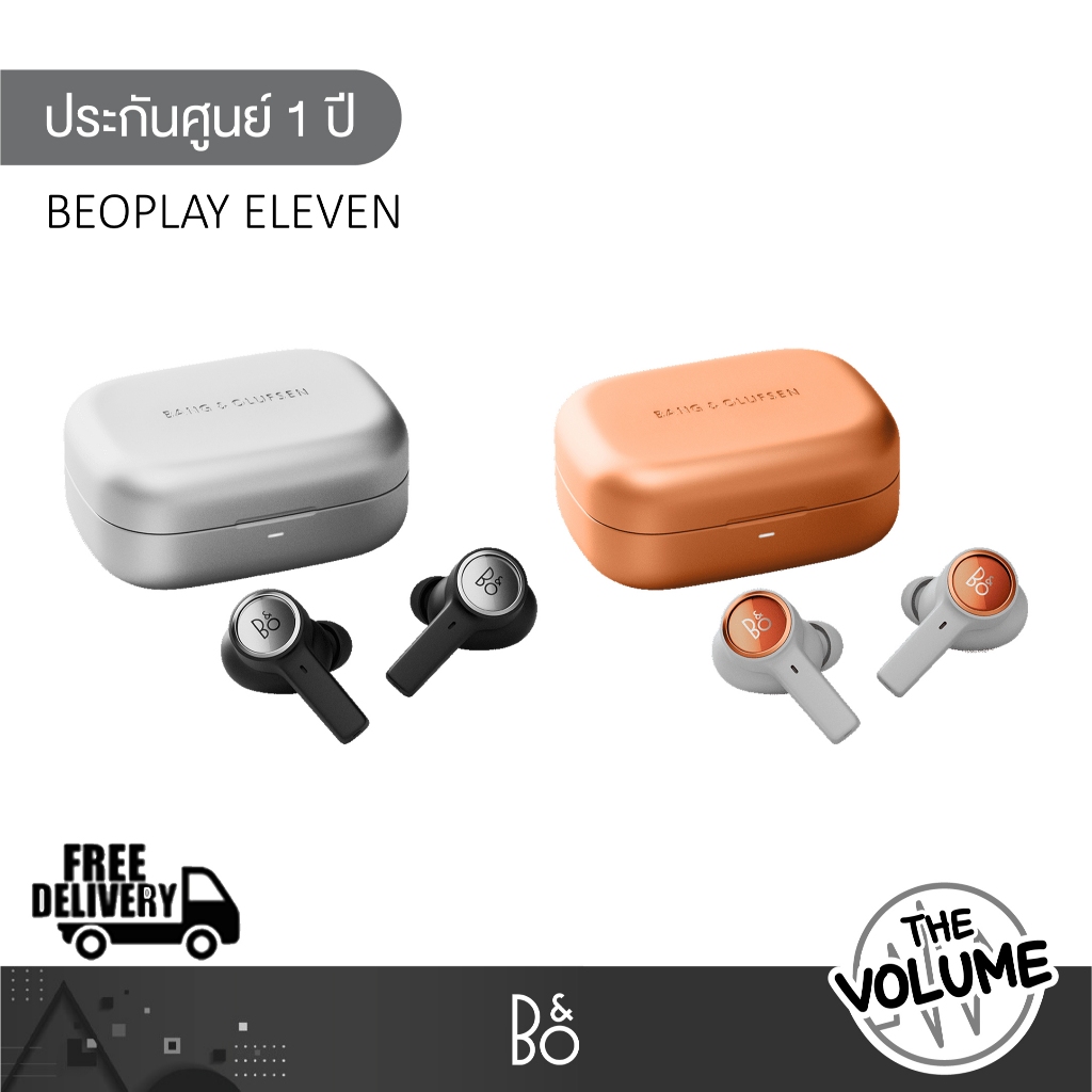 B&O รุ่น Beoplay Eleven หูฟังอินเอียร์