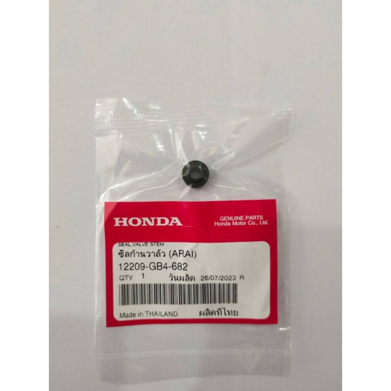 ซีลก้านวาล์ว Honda Wave ทุกรุ่น แท้ศูนย์ (12209-GB4-682)