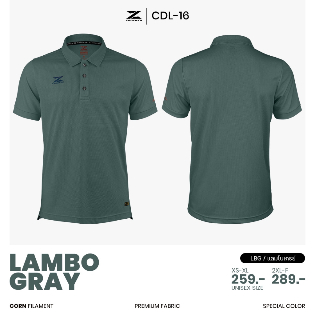 CADENZA เสื้อโปโลคาเดนซ่า รุ่น CDL-16 (เทา , ดำ , ขาว , ชมพู , ม่วง)