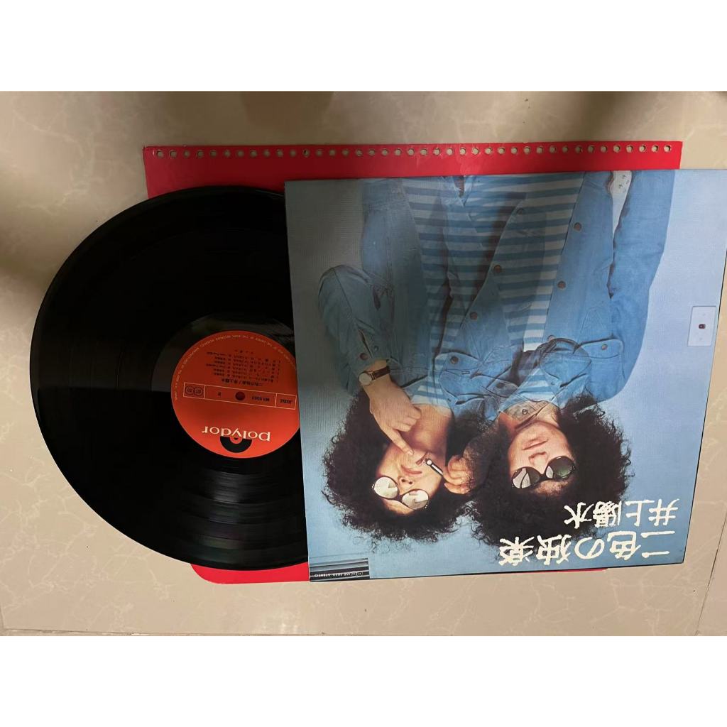1LP12inch Vinyl Records แผ่นเสียงไวนิล Two-color stand alone Inoue Sun Water (J6C96)