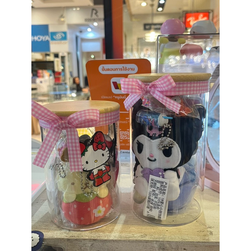 Sanrio Jar โหลจุ่มซานริโอ้สุดคุ้ม