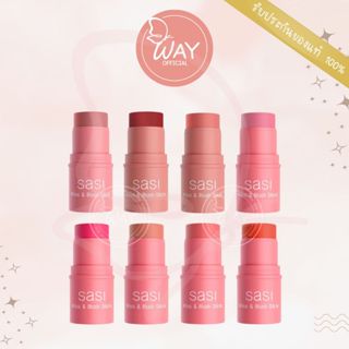 [Exp04/27] ศศิ คิส แอนด์ บลัช สติ๊ก 4g Sasi Kiss & Blush Sti…