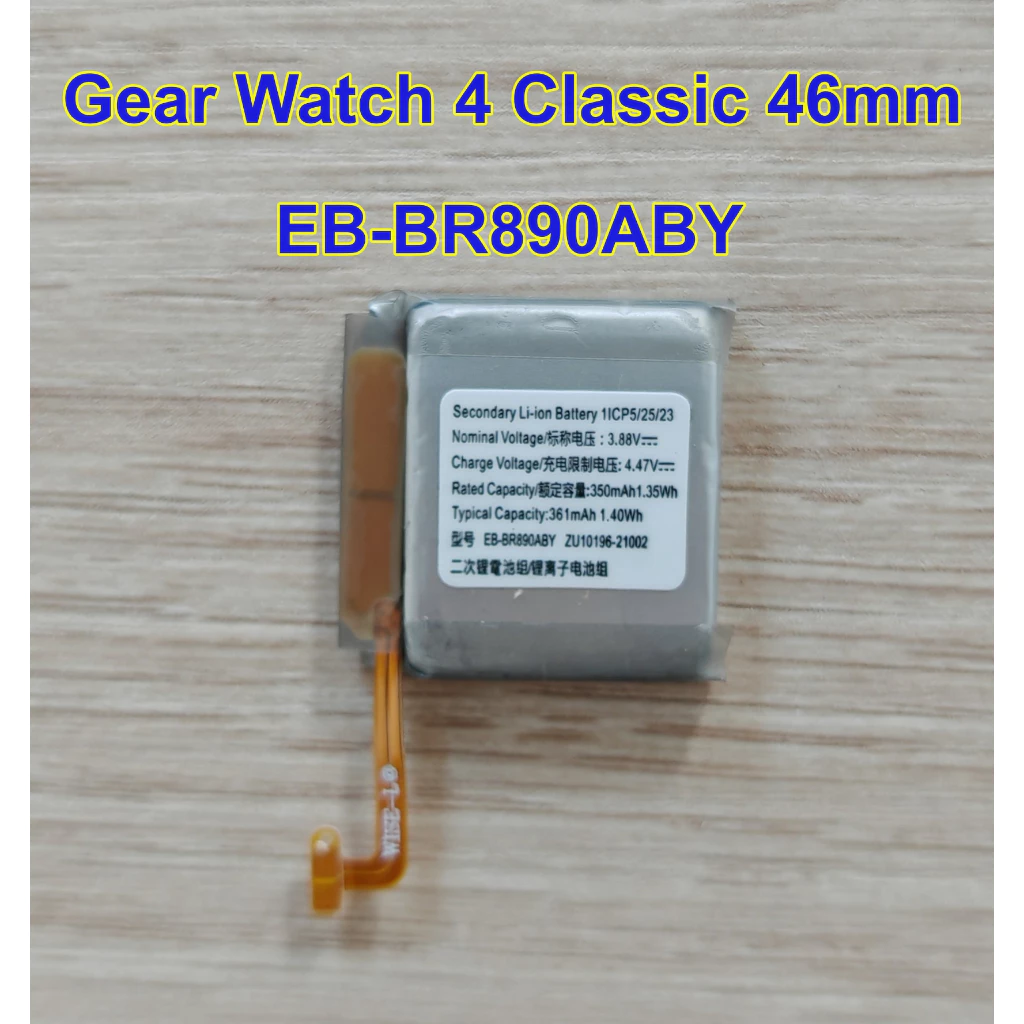 แบตเตอรี่ EB-BR890ABY For Samsung Gear Watch 4 Classic (46mm SM-R890N) / (44mm SM-R870) SM-R870 SM-R875 SM-R875U SM-R895