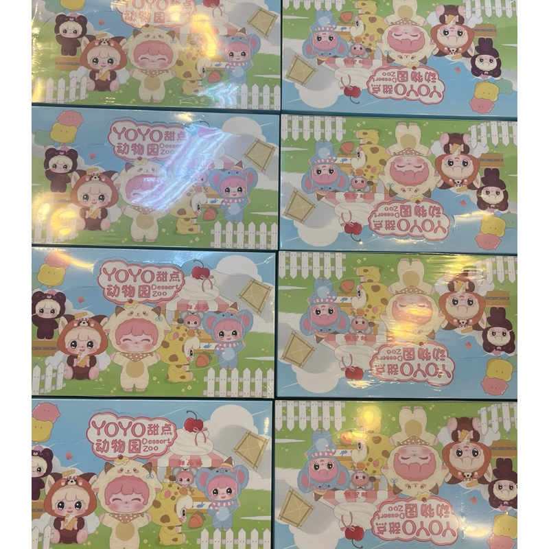 (ยก box ) Yoyo Dessert Zoo plush Keychain