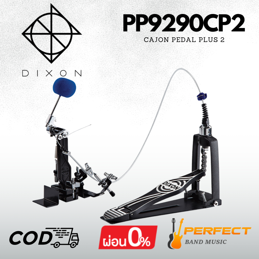 กระเดื่องคาฮอน Dixon PP9290CP2 Cajon Pedal Plus 2 [ผ่อน 0% 10เดือน]