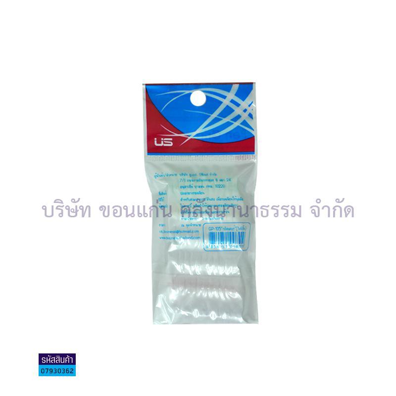 💙KKNT | ปลอกปากกา ปลอกจับปากกา ปลอกจับดินสอ สีใสมีกลิตเตอร์ US รุ่น GP-105 (แพ็ค 6 ชิ้น)
