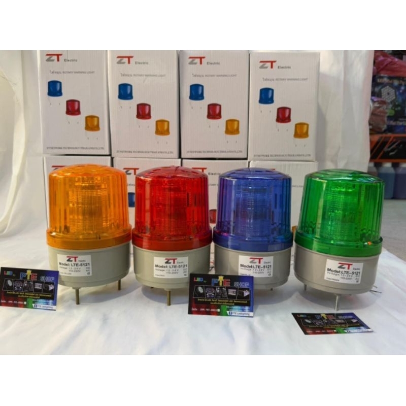 ไฟหมุน ไฟไซเรน ไฟฉุกเฉิน LTE-5121 Rotary Warning Light รองรับไฟเข้า12V/24V/220Vใช้ได้ทุกไฟ มีให้กดเล