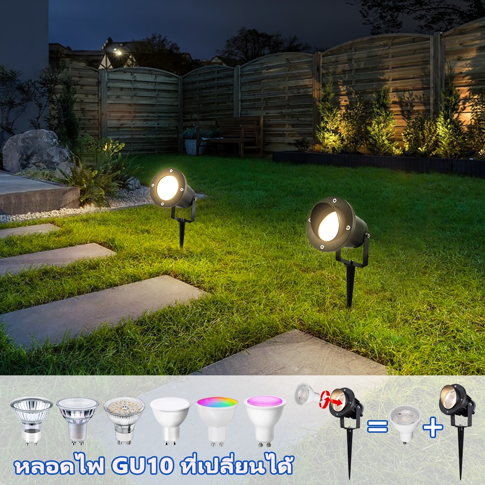 ไฟสนามหญ้า LED ไฟสวน หลอดไฟ GU10 แบบถอดเปลี่ยนได้ แสงกลางแจ้งกันน้ำ เหมาะสำหรับสวน สนามหญ้า กลางแจ้ง ทางเดิน ตกแต่งต้นไ