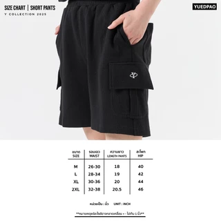 Yuedpao Cargo Short Pants Y Collection 2025 ผ้าหนาทรงสวย ยับยากรีดง่าย กางเกงขาสั้น ยืดเปล่า