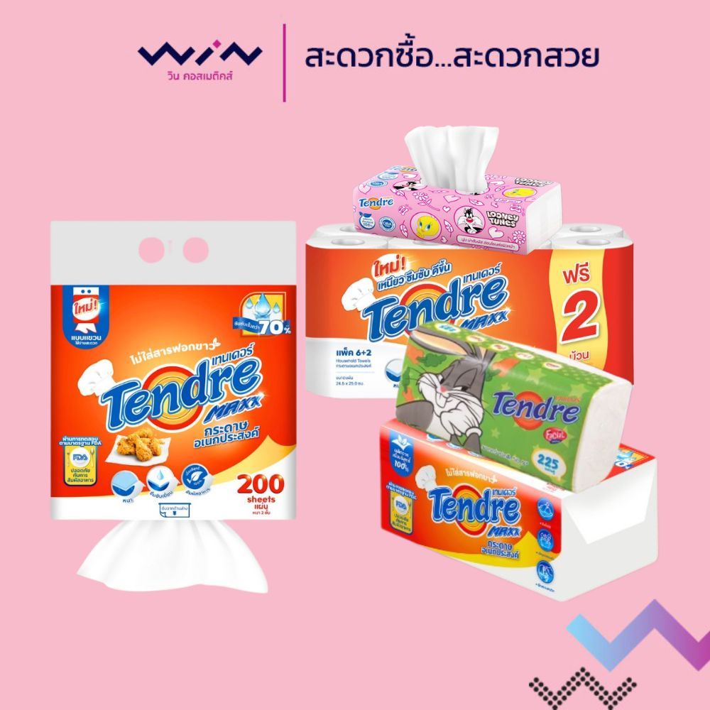 Tendre เทนเดอร์ กระดาษทิชชู่เช็ดหน้า/กระดาษอเนกประสงค์/กระดาษชำระ แบบม้วน แบบแขวน เช็ดคราบสกปรก ซึมซับเร็ว