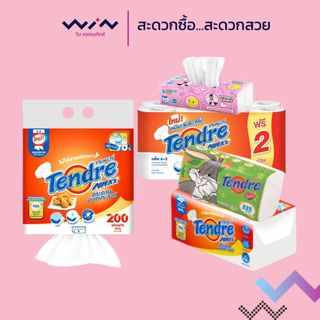 Tendre เทนเดอร์ กระดาษทิชชู่เช็ดหน้า/กระดาษอเนกประสงค์/กระดาษชำระ แบบม้วน แบบแขวน เช็ดคราบสกปรก ซึมซับเร็ว