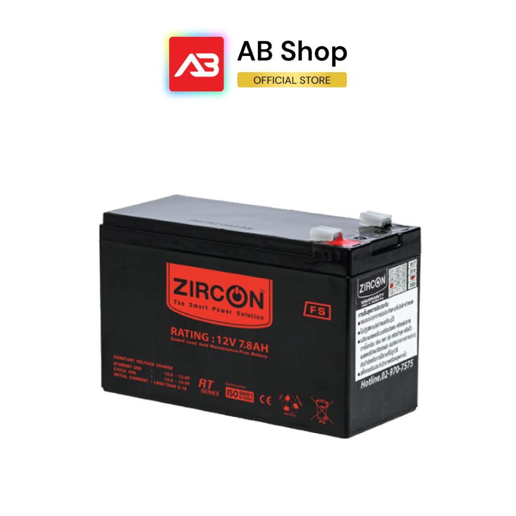 Zircon UPS battery แบตเตอรี่เครื่องสำรองไฟ 12V/7.8AH รุ่น BATTERY 12V/7.8AH