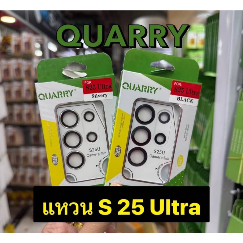 🔥🔥ฟิล์มกระจก ป้องกันเลนส์กล้อง สำหรับ Samsung S26,S26plus,S26Ultr S25Ultra,S25Plus,S25,S24Ultra,s24plus พร้อมบล็อกติด 🔥🔥