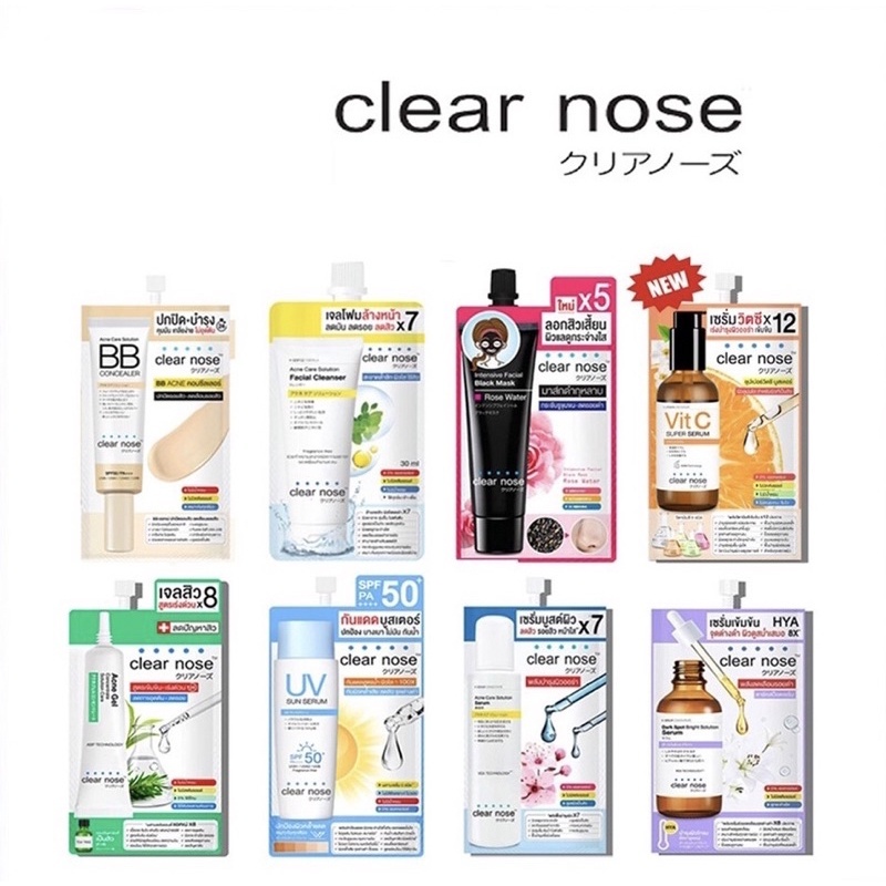 💕 Clear Nose💕💜เซรั่มลดรอยดำ💜🧡กันแดด บูสเตอร์🧡 💛BB💛