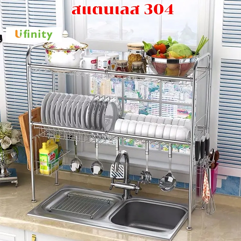 Lifinity ชั้นวางจาน ที่คว่ำจานสแตนเลส 1/2ชั้น 60/80/90/100/120ซม ชั้นวางของในครัว