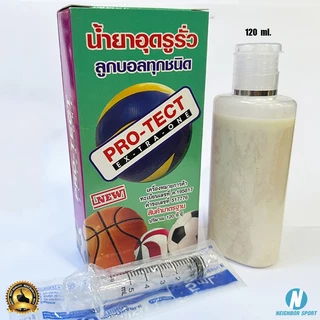 น้ำยาอุดรูรั่วลูกบอล น้ำยาปะบอล สำหรับลูกบอลทุกชนิด Protect Extra-one