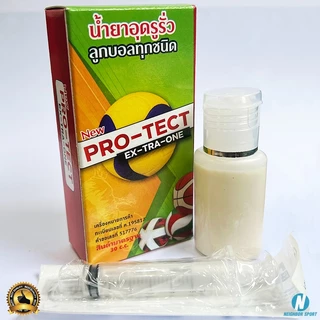 น้ำยาอุดรูรั่วลูกบอล น้ำยาปะบอล สำหรับลูกบอลทุกชนิด Protect Extra-one