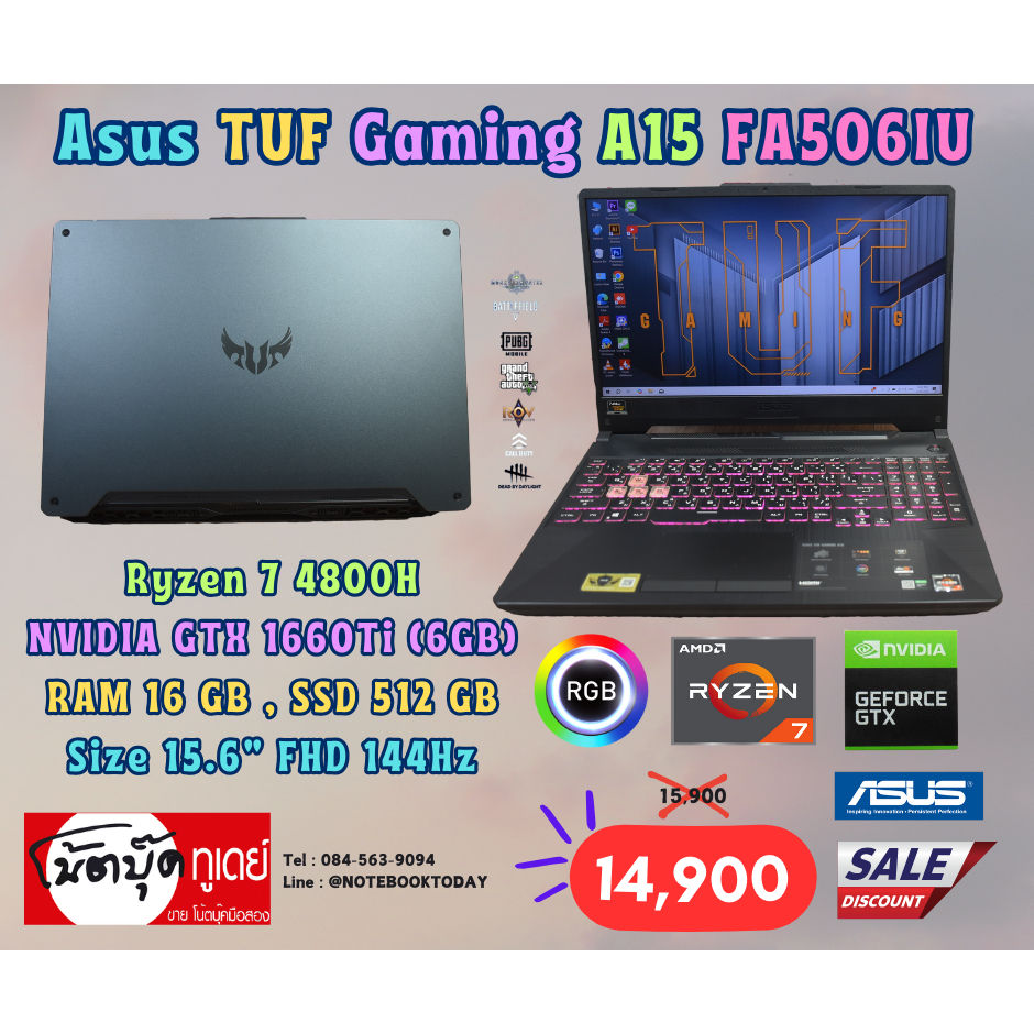 โน๊ตบุ๊คมือสอง Notebook Asus TUF Gaming A15 FA506IU