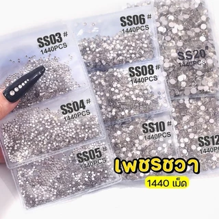 จัดส่งทันที ♡ Rhinestones เพชรชวา สีขาว 1440 เม็ด ( ฐานแน่นไม่หลุด)