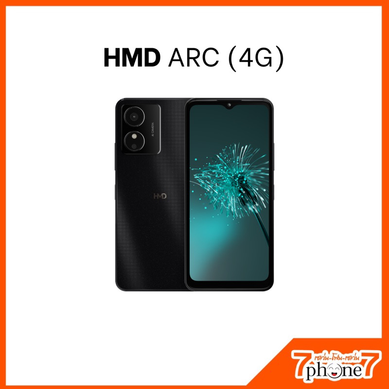 ใหม่ HMD ARC 4G (Ram 4GB Rom 64GB) ประกันศูนย์ไทย 1 ปี