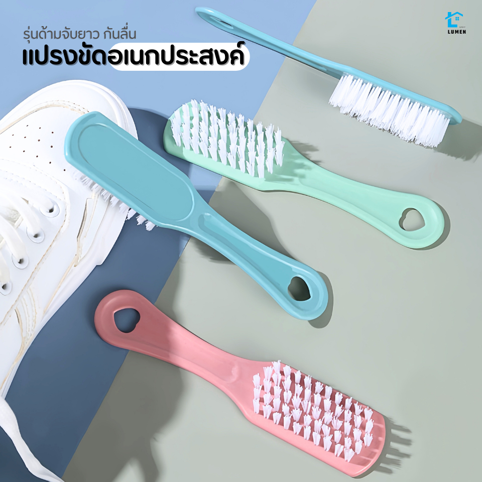 แปรงขัดและซักรองเท้าอเนกประสงค์ ใช้ทำความสะอาดได้ถนัดมือ