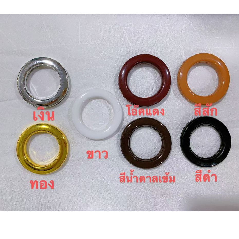 ห่วงตาไก่ ตาไก่ผ้าม่าน ห่วงใส่ผ้าม่าน ห่วงพลาสติก #OO รูปที่ 6