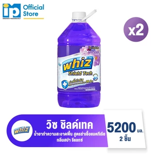 วิซ ชิลด์เทค ผลิตภัณฑ์ทำความสะอาดพื้น สูตรฆ่าเชื้อแบคทีเรีย 5200 มล. แพ็ค 2 ชิ้น