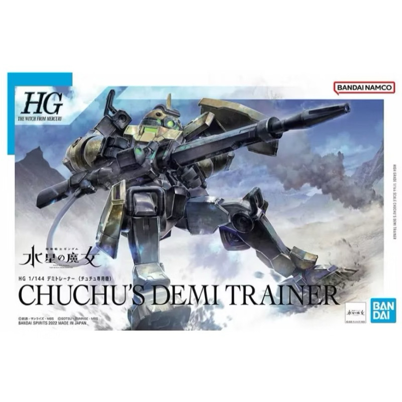 [BANDAI] HG 1/144 : ChuChu's Demi Trainer