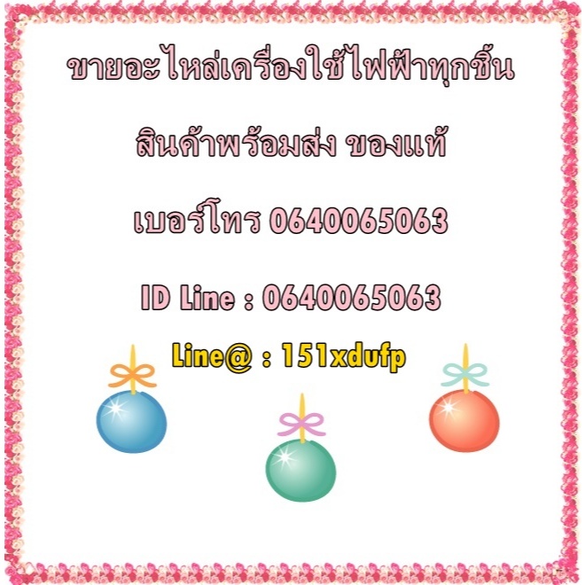 อะไหล่ของแท้/มอเตอร์เครื่องดูดฝุ่นฮิตาชิ/HITACHI/CV-950BR*927/แทน/CV-SU21V*912/แทน/CV-960F*937 - รูปที่ 4