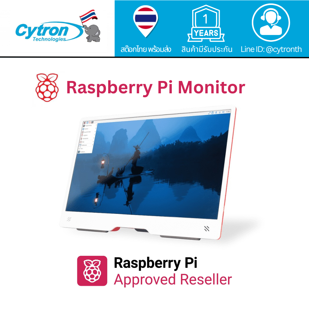 จอ Raspberry Pi ขนาด 15.6 นิ้ว 1920x1080 IPS - สีแดง/ขาว