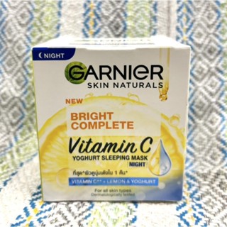 GARNIER Sakura White Pinkish Radiance Serum Cream การ์นิเย่ …