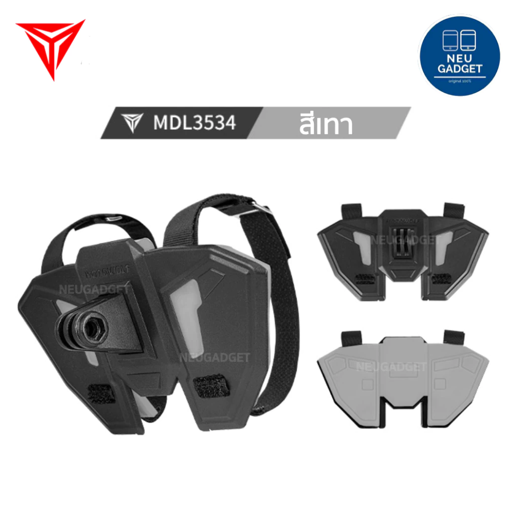[ส่งจากไทย❗️] MOTOWOLF MDL 3534 ขายึดกล้องติดหมวก สำหรับมอเตอร์ไซค์ Helmet Camera Bracket thumbnail 8