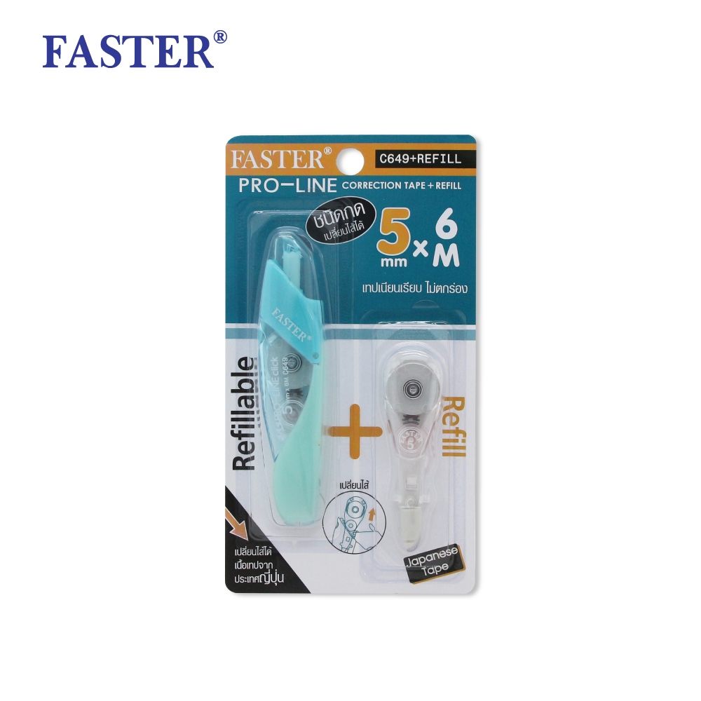 เทปลบคำผิด PRO-LINE เปลี่ยนไส้ได้ FASTER C649+REFILL