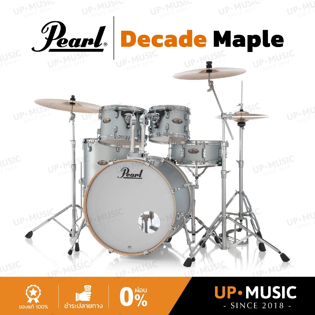 กลองชุด Pearl Decade Maple ชุด 5 ใบ พร้อมฮาร์ดแวร์