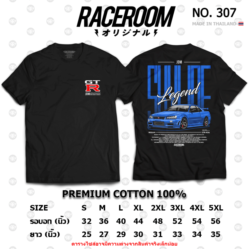 RACEROOM เสื้อยืดคอกลม สีดำ สีขาว ไม่ย้วย Cotton100 GTR Skyline JDM 307/308