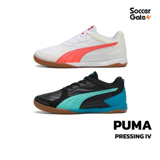 PUMA PRESSING IV รองเท้าฟุตซอลของแท้ [โค้ด SOCC1000 ลดสูงสุด…