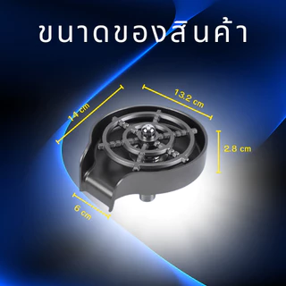 ที่ล้างแก้ว ที่ล้างขวดนม ที่ล้างขวด ที่ล้างแก้วอัตโนมัติ แถมท่อน้ำ เครื่องล้างแก้วแบบแรงดันสูง น้ำพุ่งแรงล้างแก้วสบายและ