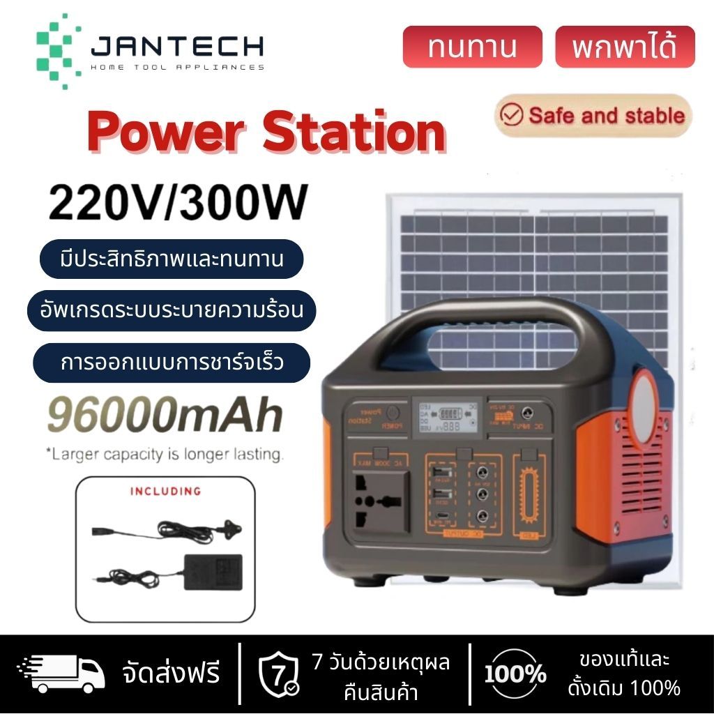 EG008Pb แหล่งจ่ายไฟเก็บพลังงานกลางแจ้งอัจฉริยะ 400000mah ธนาคารพลังงานกลางแจ้ง 220V / 300W ความจุขนา