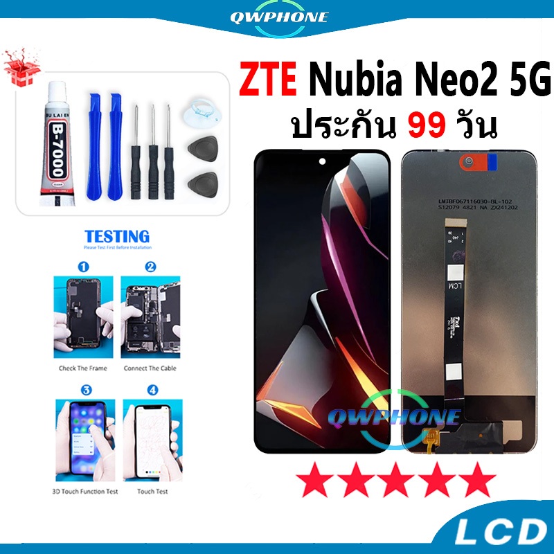 LCD ใช้กับ ZTE Nubia Neo2 5G / Z2352N หน้าจอ+ทัช หน้าจอโทรศัพท์ หน้าจอ zteNeo2 5g จอแถมชุดไขควง+กาว