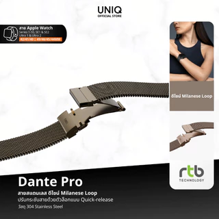 UNIQ Dante Pro สาย Apple Watch (42/41/40mm-49/46/45/44mm) สายนาฬิกา