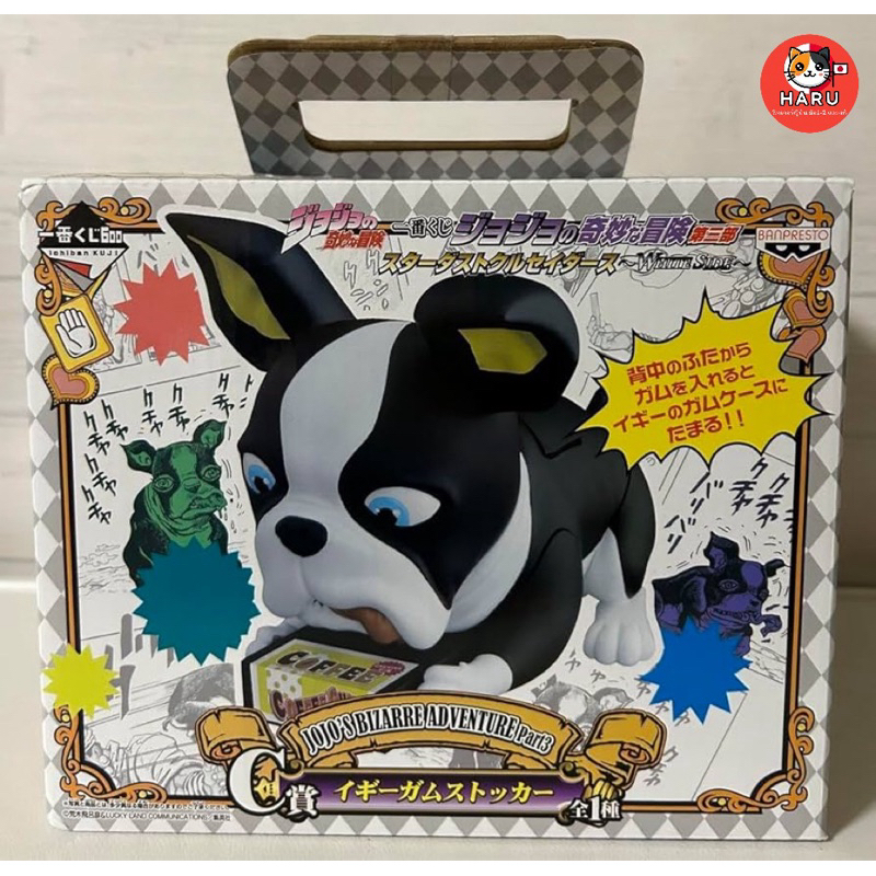 [พร้อมส่ง/มือ2/ของแท้] *หายาก* Iggy - Ichiban Kuji Stardust Crusaders ~White Side~ JoJo's Bizarre Ad