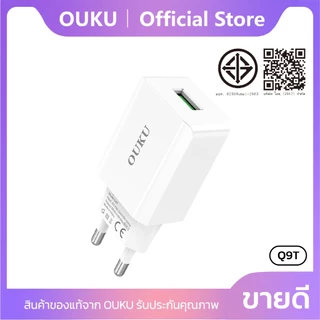 ที่ชาร์จ หัวชาร์จ OUKU Q9 หัวชาร์จ 1 พอร์ต USB จ่ายไฟสูงสุด 3A ชาร์จเร็ว ป้องกันกระแสไฟเกิน รองรับทุกรุ่น